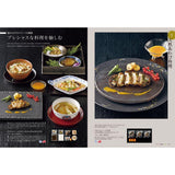 グルメカタログギフト berthier (ベルティエ)