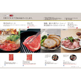 グルメカタログギフト berthier (ベルティエ)