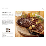 グルメカタログギフト maubert (モーベル) 見開きC24-25