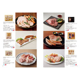 グルメカタログギフト maubert (モーベル) 見開きC40-41