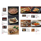 グルメカタログギフト maubert (モーベル) 見開きC44-45