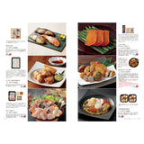 グルメカタログギフト maubert (モーベル) 見開きC46-47