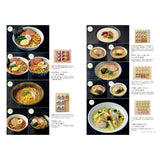 グルメカタログギフト maubert (モーベル) 見開きC70-71