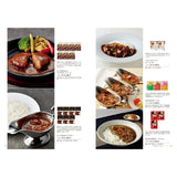 グルメカタログギフト maubert (モーベル) 見開きC74-75