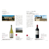 グルメカタログギフト maubert (モーベル) 見開きC92-93