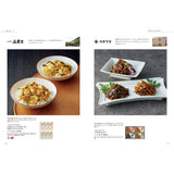 グルメカタログギフト maubert (モーベル) 見開きG12-13