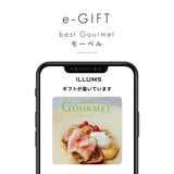 【eギフト】ベストグルメ カタログギフト
