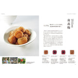 グルメカタログギフト villemain (ヴィユメン)
見開きC2-3