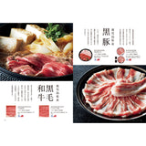 グルメカタログギフト villemain (ヴィユメン)
見開きC34-35