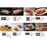 グルメカタログギフト villemain (ヴィユメン)
見開きC48-49