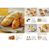 グルメカタログギフト villemain (ヴィユメン)
見開きC90-91