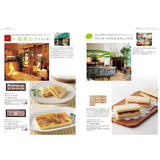 グルメカタログギフト villemain (ヴィユメン)
見開きG42-43