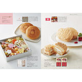 グルメカタログギフト villemain (ヴィユメン)
見開きG46-47