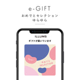 【eギフト】カタログギフト おめでとセレクション