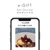 【eギフト】ベストグルメ カタログギフト
