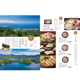 グルメカタログギフト baudoyer (ボードイエル) 見開きC14-15