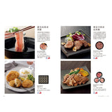 グルメカタログギフト baudoyer (ボードイエル) 見開きC40-41