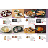 グルメカタログギフト baudoyer (ボードイエル) 見開きC58-59