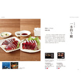 グルメカタログギフト baudoyer (ボードイエル) 見開きC8-9