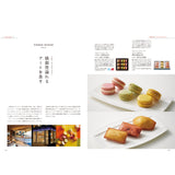 グルメカタログギフト baudoyer (ボードイエル) 見開きG4-5