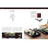 グルメカタログギフト saint germain (サンジェルマン) 見開きG14-15