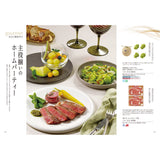 グルメカタログギフト saint germain (サンジェルマン) 見開きG2-3