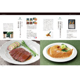 グルメカタログギフト saint germain (サンジェルマン) 見開きG20-21