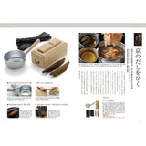 グルメカタログギフト saint germain (サンジェルマン) 見開きG24-25