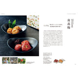 グルメカタログギフト saint germain (サンジェルマン) 見開きG28-29