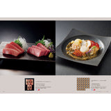 グルメカタログギフト saint germain (サンジェルマン) 見開きG52-53