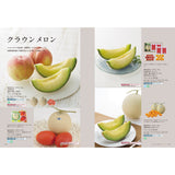 グルメカタログギフト saint germain (サンジェルマン) 見開きG58-59