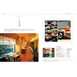 グルメカタログギフト saint germain (サンジェルマン) 見開きG96-97