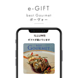 【eギフト】ベストグルメ カタログギフト