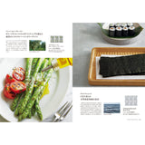 グルメカタログギフト alesia (アレジア) 見開きC104-105