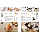 グルメカタログギフト alesia (アレジア) 見開きC106-107