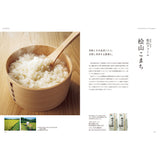 グルメカタログギフト alesia (アレジア) 見開きC4-5