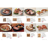 グルメカタログギフト alesia (アレジア) 見開きC46-47