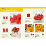 グルメカタログギフト alesia (アレジア) 見開きC62-63