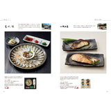 グルメカタログギフト alesia (アレジア) 見開きG10-11