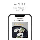 【eギフト】ベストグルメ カタログギフト