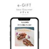 【eギフト】ベストグルメ カタログギフト