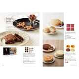 グルメカタログギフト cervantes (セルヴァンテス) 見開きC102-103