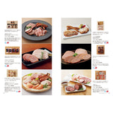 グルメカタログギフト cervantes (セルヴァンテス) 見開きC48-49