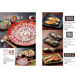 グルメカタログギフト cervantes (セルヴァンテス) 見開きC52-53