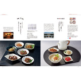 グルメカタログギフト cervantes (セルヴァンテス) 見開きG12-13