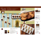 グルメカタログギフト cervantes (セルヴァンテス) 見開きG26-27