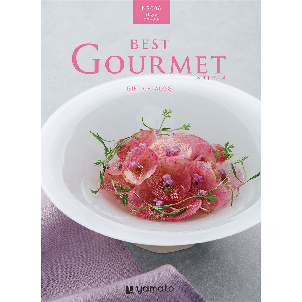 best Gourmet｜ベストグルメ – イルムス オンラインストア
