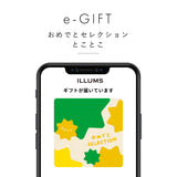 【eギフト】カタログギフト おめでとセレクション