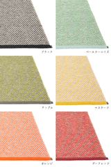 EFFI ラグ マット【60×85cm〜】