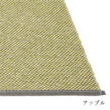 EFFI ラグ マット【60×85cm〜】